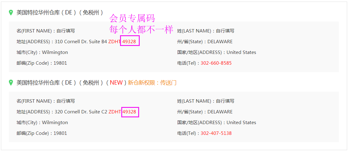 美國海淘怎么轉(zhuǎn)運回國