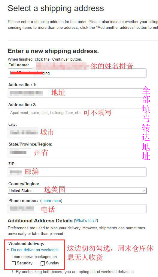 美國海淘怎么轉(zhuǎn)運回國