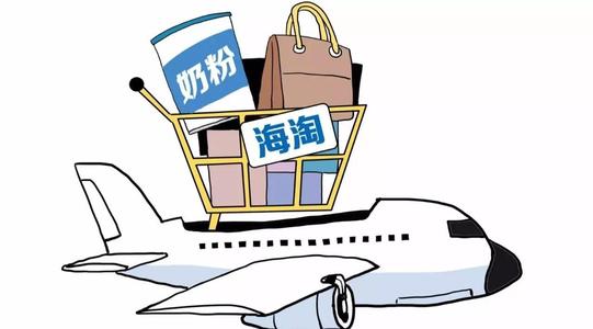 海淘代購(gòu)轉(zhuǎn)運(yùn)系統(tǒng)