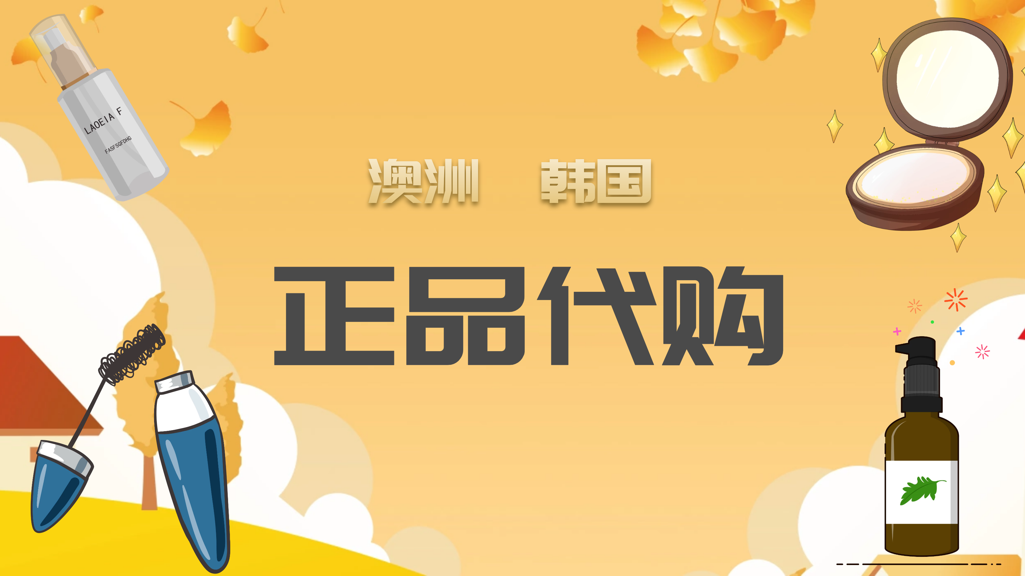 代購如何選擇轉(zhuǎn)運(yùn)公司